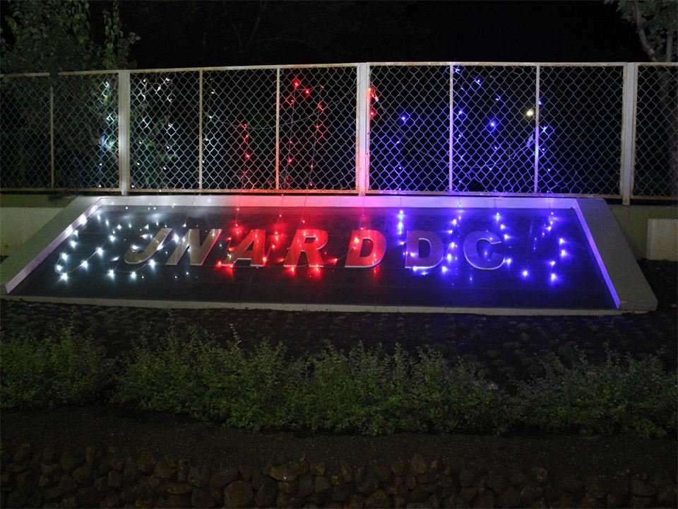 JNARDDC photo gallery image 1